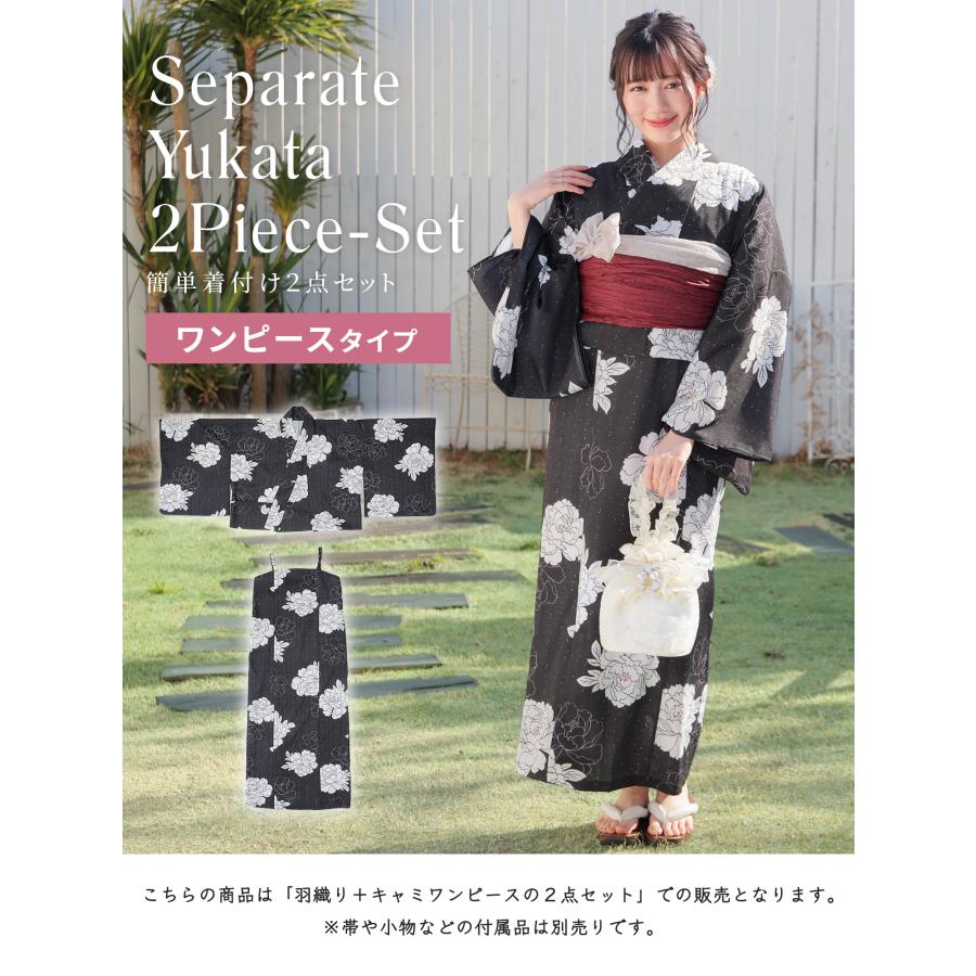 Honeys（ハニーズ） 浴衣 ゆかた 2026浴衣 レトロ 古典柄 花火大会 夏