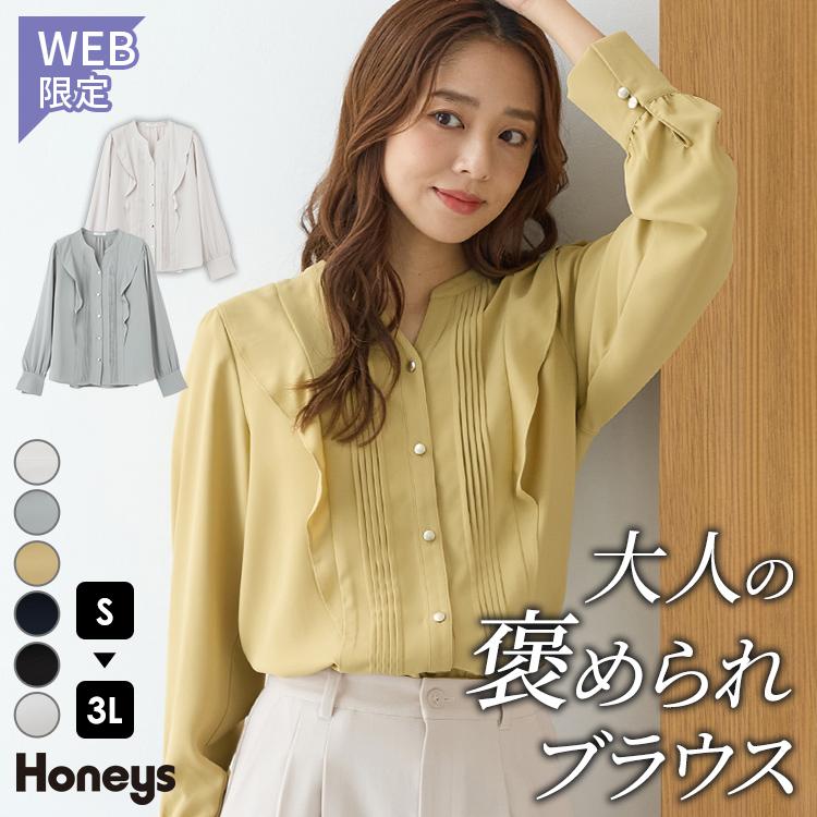 Honeys（ハニーズ） トップス ブラウス 長袖 大きいサイズ オフィス