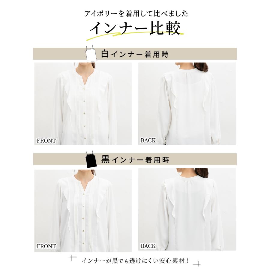 Honeys（ハニーズ） トップス ブラウス 長袖 大きいサイズ オフィス