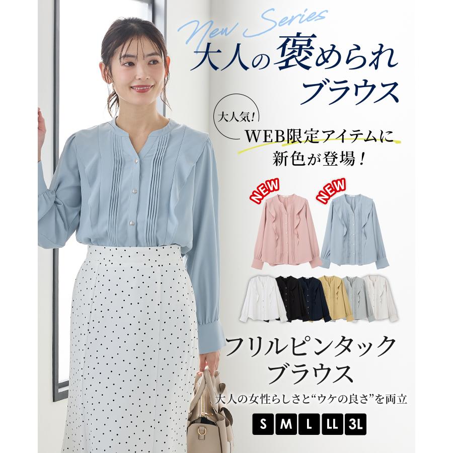 Honeys（ハニーズ） トップス ブラウス 長袖 大きいサイズ オフィス