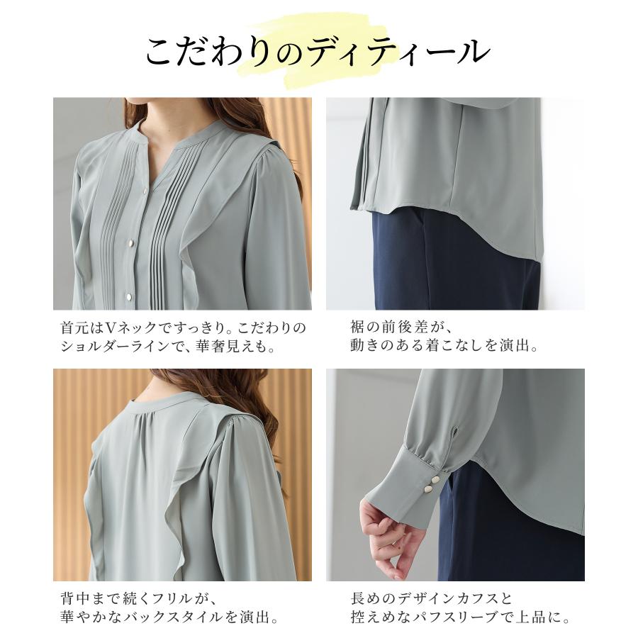 Honeys（ハニーズ） トップス ブラウス 長袖 大きいサイズ オフィス
