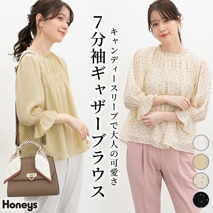 Honeys（ハニーズ） トップス ブラウス オフィス きれいめ 無地 ドット