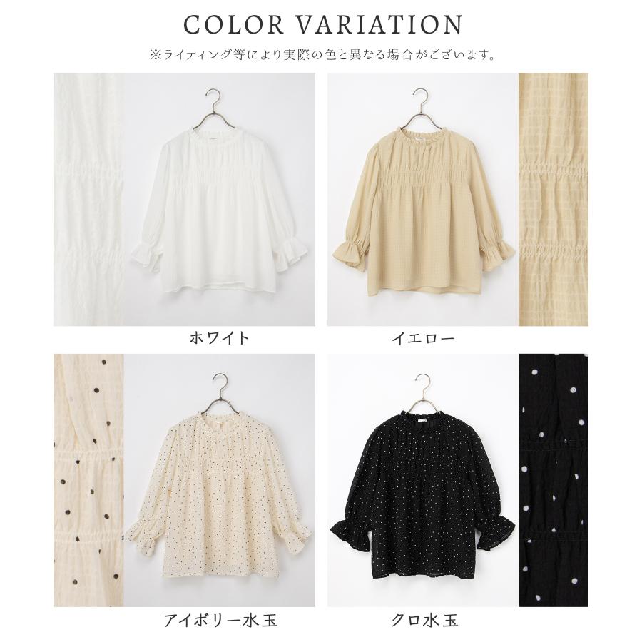 Honeys（ハニーズ） トップス ブラウス オフィス きれいめ 無地 ドット