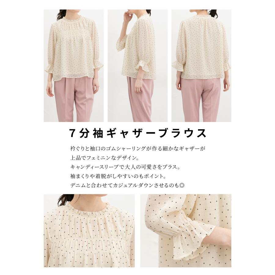 Honeys（ハニーズ） トップス オフィス きれいめ 無地 ドット柄