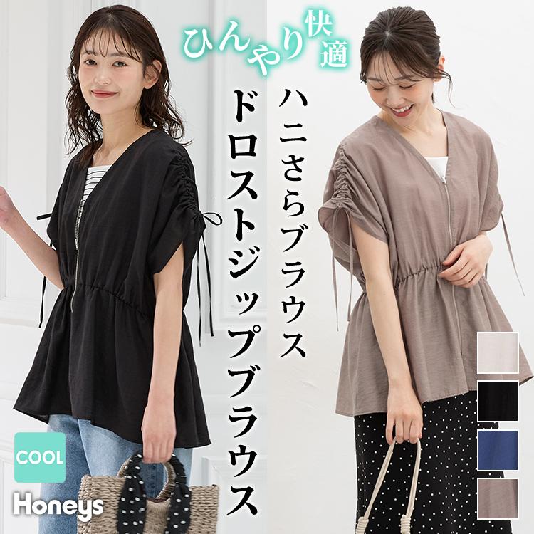 Honeys（ハニーズ） トップス ハニさら 接触冷感 レーヨン混 麻混