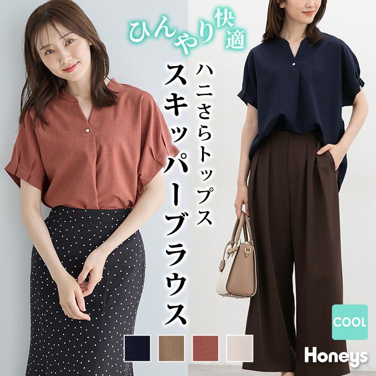 Honeys（ハニーズ） トップス ブラウス 半袖 ハニさら オフィス きれい