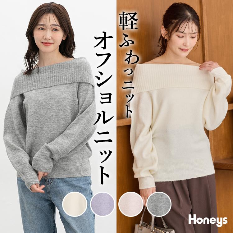 Honeys（ハニーズ） トップス セーター 長袖 軽ふわっニット 再生