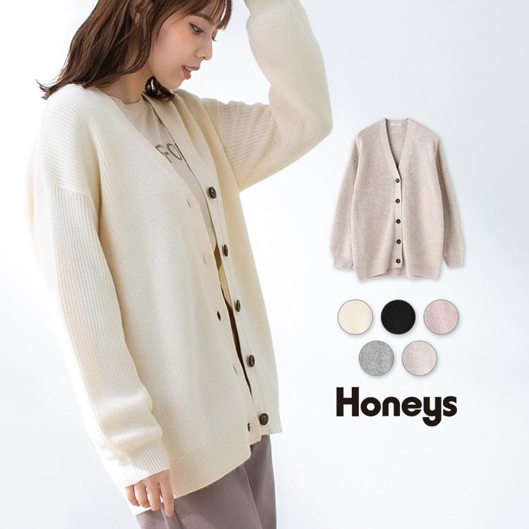 トップス カーディガン 長袖 無地 ｖネック ゆったり シンプル レディース 秋 冬 Sale セール Honeys ハニーズ 畦編みｖネックカーデ ハニーズ Paypayモール店 通販 Paypayモール