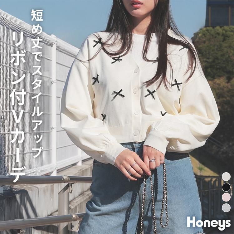 Honeys 20%OFF対象☆トップス カーディガン 長袖 Vネック Honeys 20%OFF対象☆トップス カーディガン 長袖 Vネック