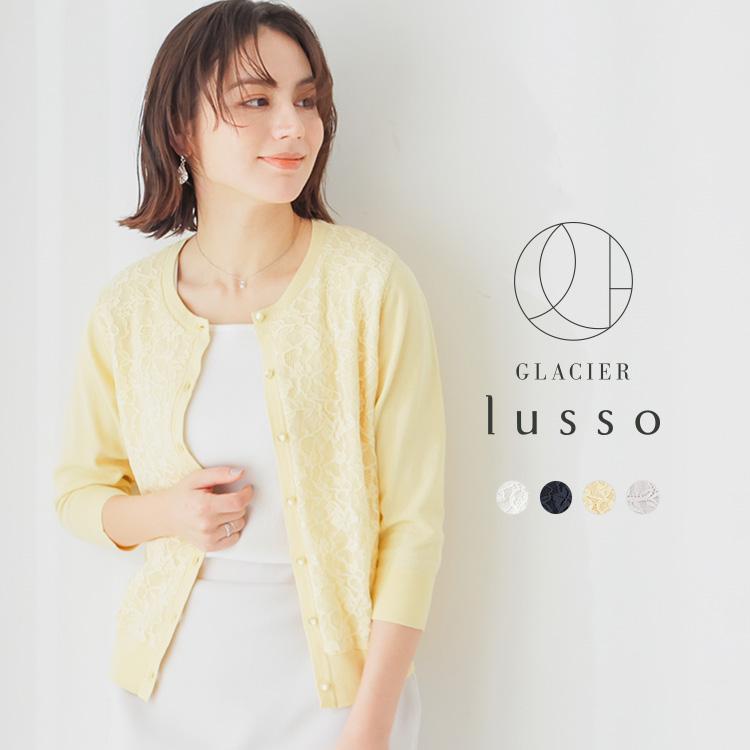 louren フロントボタンレースカーディガン セール】 フロントボタンレースカーディガン （カーディガン・ボレロ
