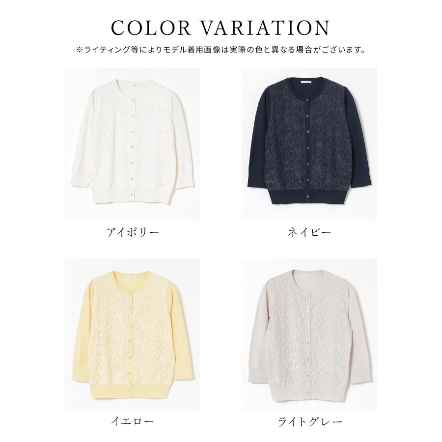 Honeys（ハニーズ） トップス カーディガン レース フロントボタン