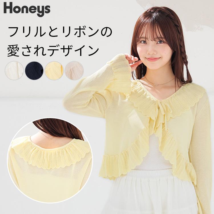 新品レモンイエロー　フリルアップカーディガン Honeys（ハニーズ） トップス カーディガン 長袖 ボレロ シアー素材