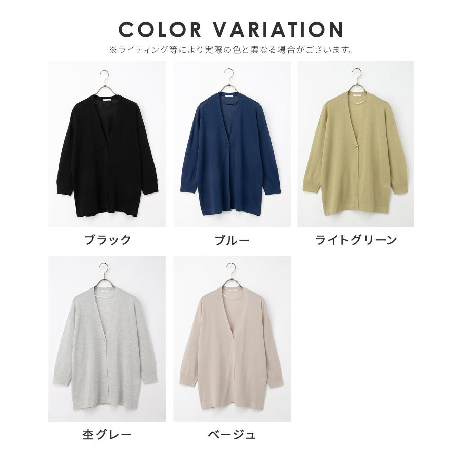 サラパチーニ SarahPacini ☆ 麻混 薄手 ロングカーディガン 伊製 Honeys（ハニーズ） トップス カーディガン ハニさら 抗菌防臭 UV
