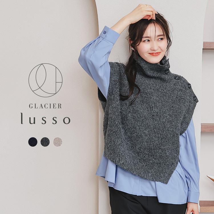 Ellie ボタンニットベスト HELIOPOLE(エリオポール)｜メタルボタンニットベスト/ホワイト の通販