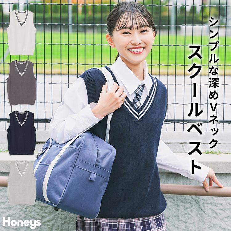 Honeys（ハニーズ） トップス ベスト ニット ノースリーブ 制服ベスト