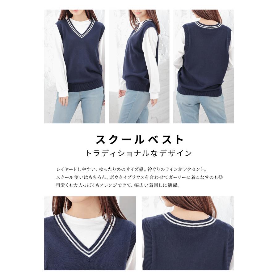 Honeys（ハニーズ） トップス ベスト ニット ノースリーブ 制服ベスト