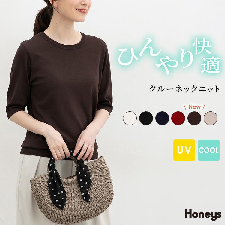 Honeys（ハニーズ） トップス セーター ハニさら オフィス きれいめ