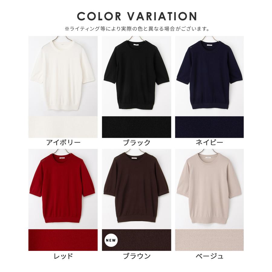 【専用】サラファインUVカット　クルーネックＴ １１枚セット Honeys（ハニーズ） トップス セーター ハニさら オフィス きれいめ