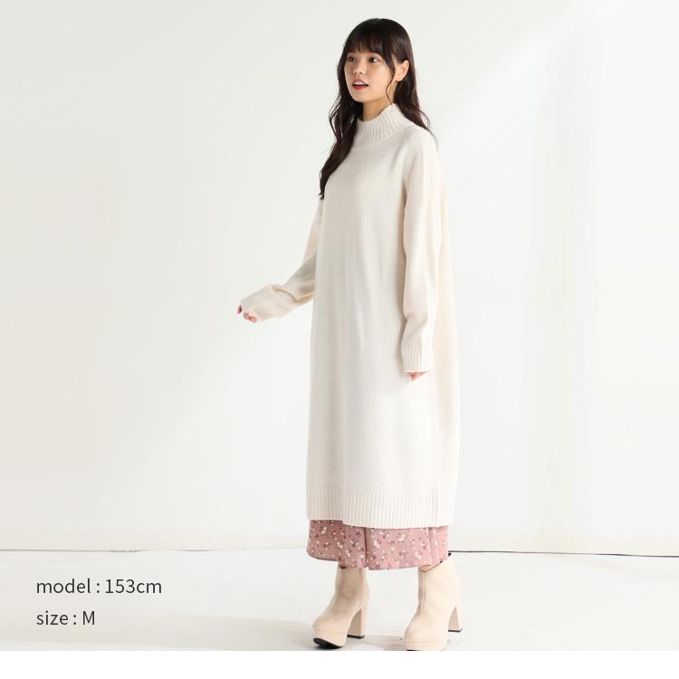 ワンピース ニットワンピース ロング 長袖 カジュアル ハイネック 無地 秋 冬 Sale セール Honeys ハニーズ 後スリットワンピース ハニーズ オンラインショップ 通販 Paypayモール