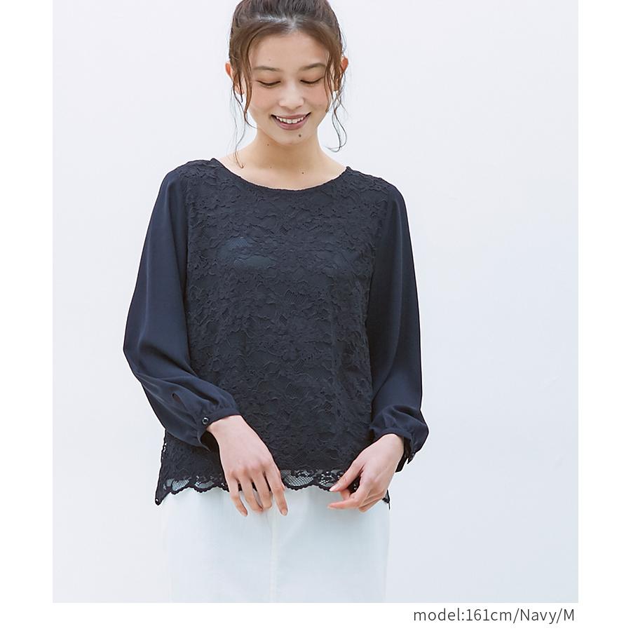 トップス ブラウス 長袖 花柄レース スカラップ セレモニー 通勤 入学式 卒業式 レディース 春 Honeys ハニーズ レース使いトップス ハニーズ Paypayモール店 通販 Paypayモール