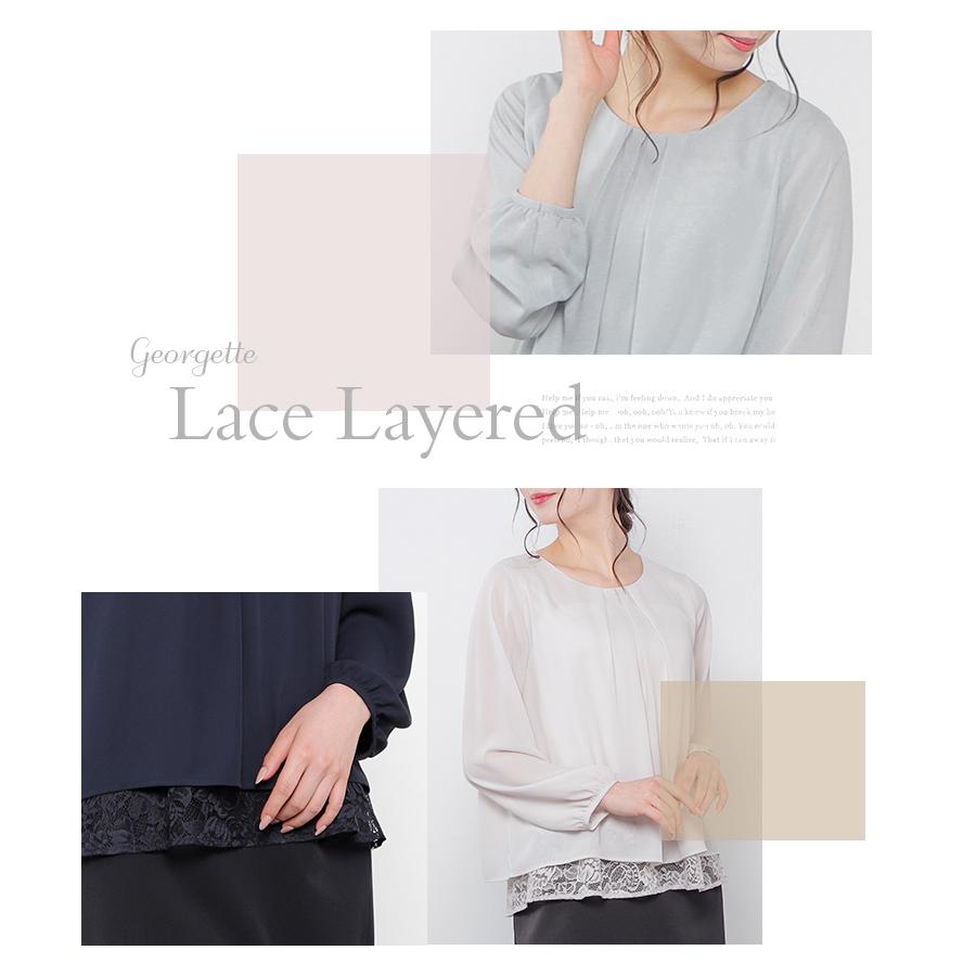 トップス ブラウス 長袖 無地 レース 通勤 セレモニー 卒園式 入学式 レディース 春 Honeys ハニーズ レースレイヤードトップス ハニーズ Paypayモール店 通販 Paypayモール