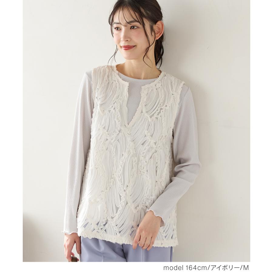 Yuni アイボリー ケミカルレースベスト ノースリーブ トップス ジレ Honeys（ハニーズ） トップス ベスト ジレ カットソー ノースリーブ