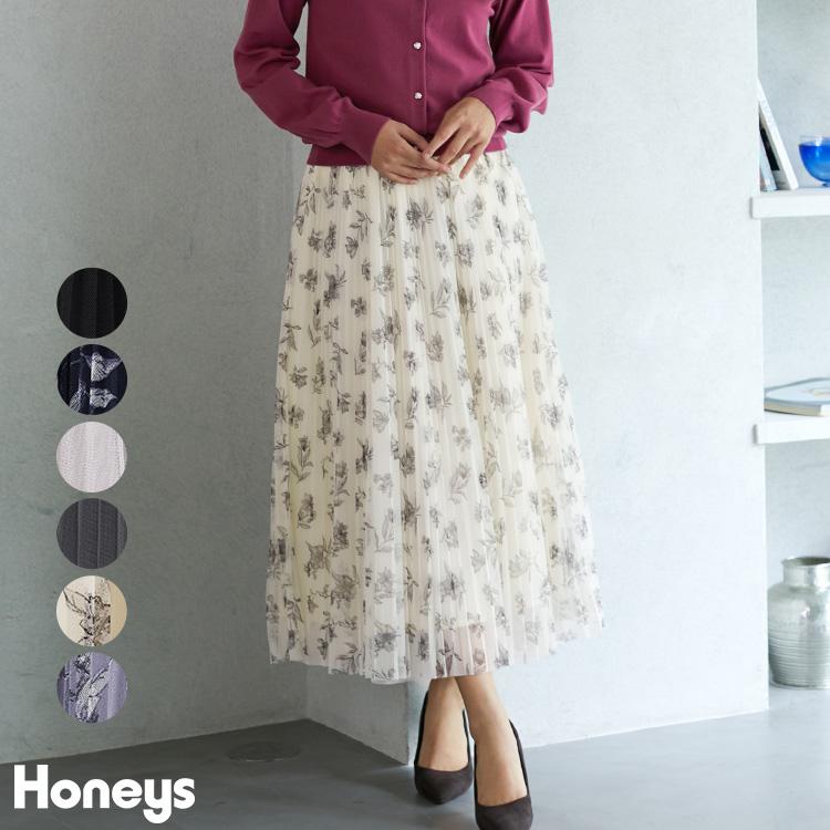 Honeys スカート プリーツスカート ロングスカート Aライン 無地 Honeys スカート プリーツスカート ロングスカート Aライン 無地