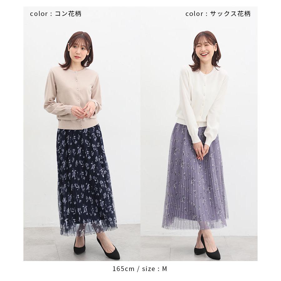 Honeys スカート プリーツスカート ロングスカート Aライン 無地 Honeys スカート プリーツスカート ロングスカート Aライン 無地
