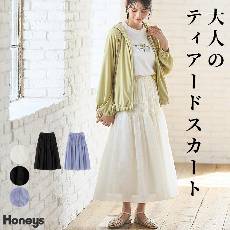 Hunny様 リクエスト 9点 まとめ商品 5340238933_1.jpg