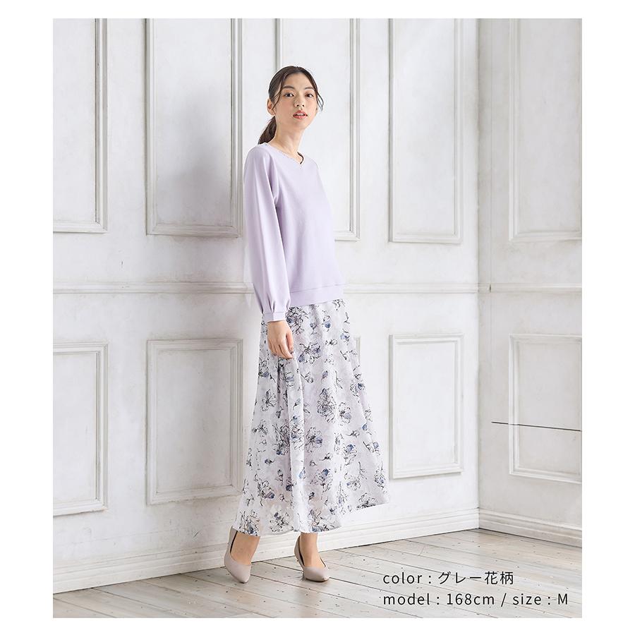 フレアスカート Aライン 花柄 ミディアム丈 ハイウエスト t377 Lace Ladies 花柄 レース フレア ロング スカート レディース A