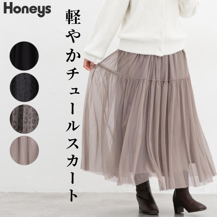 Honeys ボトムス スカート ロングスカート ロング丈 チュール