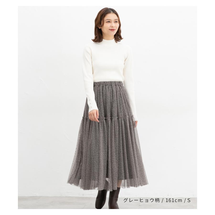 Honeys ボトムス スカート ロングスカート ロング丈 チュール