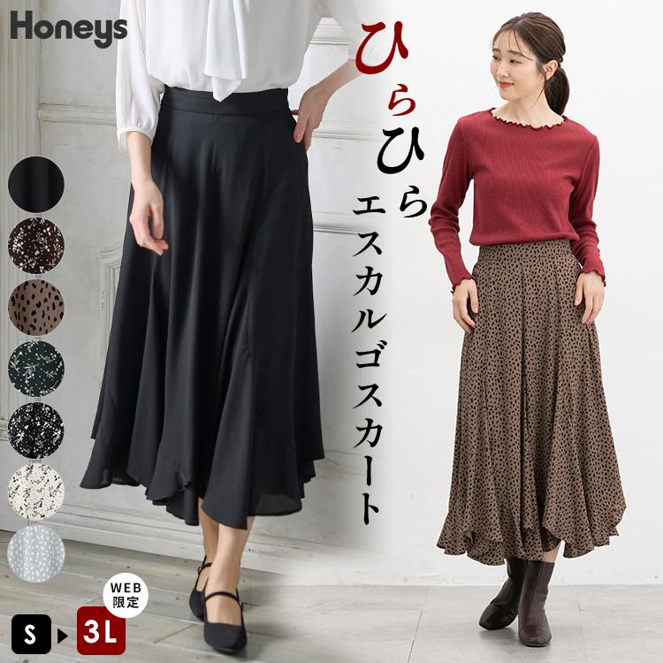 Honeys（ハニーズ） ボトムス スカート ロングスカート ロング丈