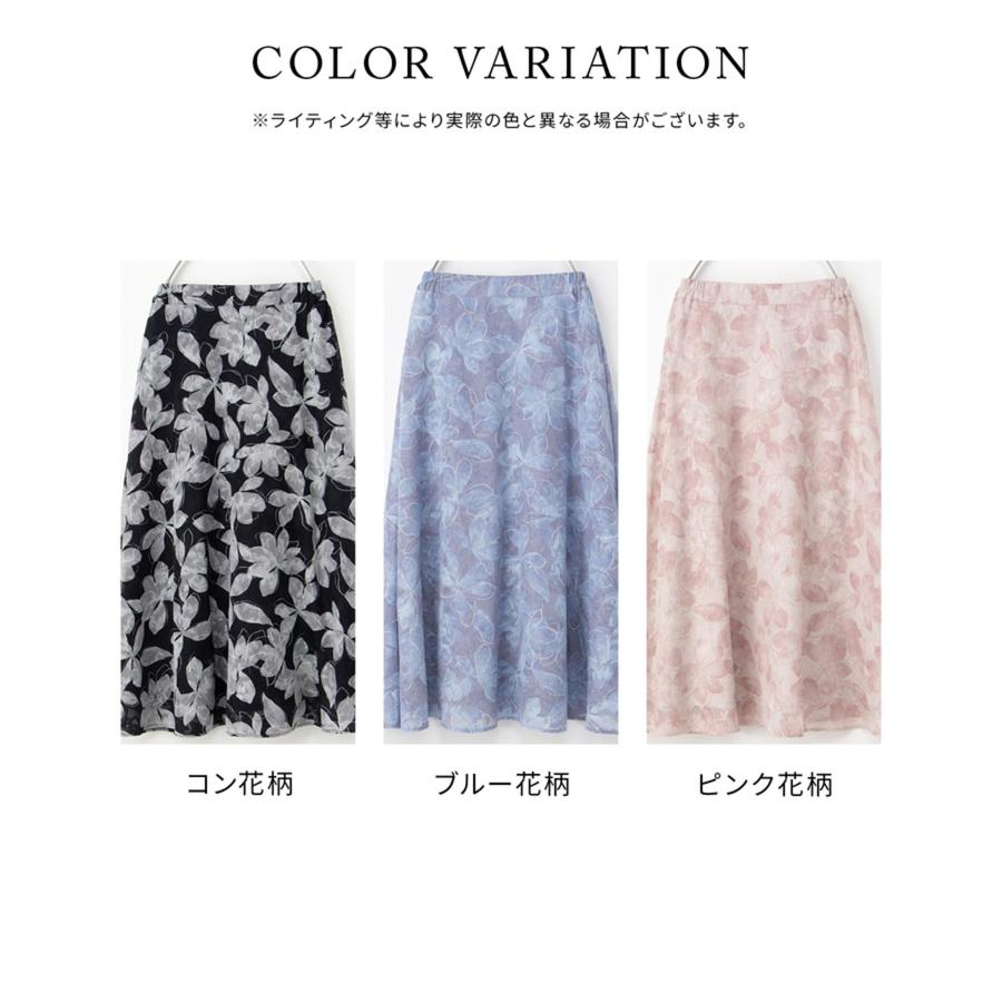 Honeys（ハニーズ） ボトムス スカート ロングスカート ロング丈