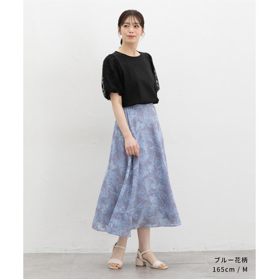 パラスパレス　藍染め　花柄　ロングスカート　3　マキシ丈　バックスリット　日本製 美品】パラスパレス 日本製 花柄藍染め 切り替えギャザーロング