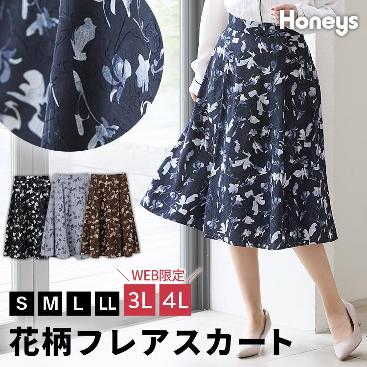 Honeys（ハニーズ） ボトムス スカート フレアスカート ひざ丈 大きい