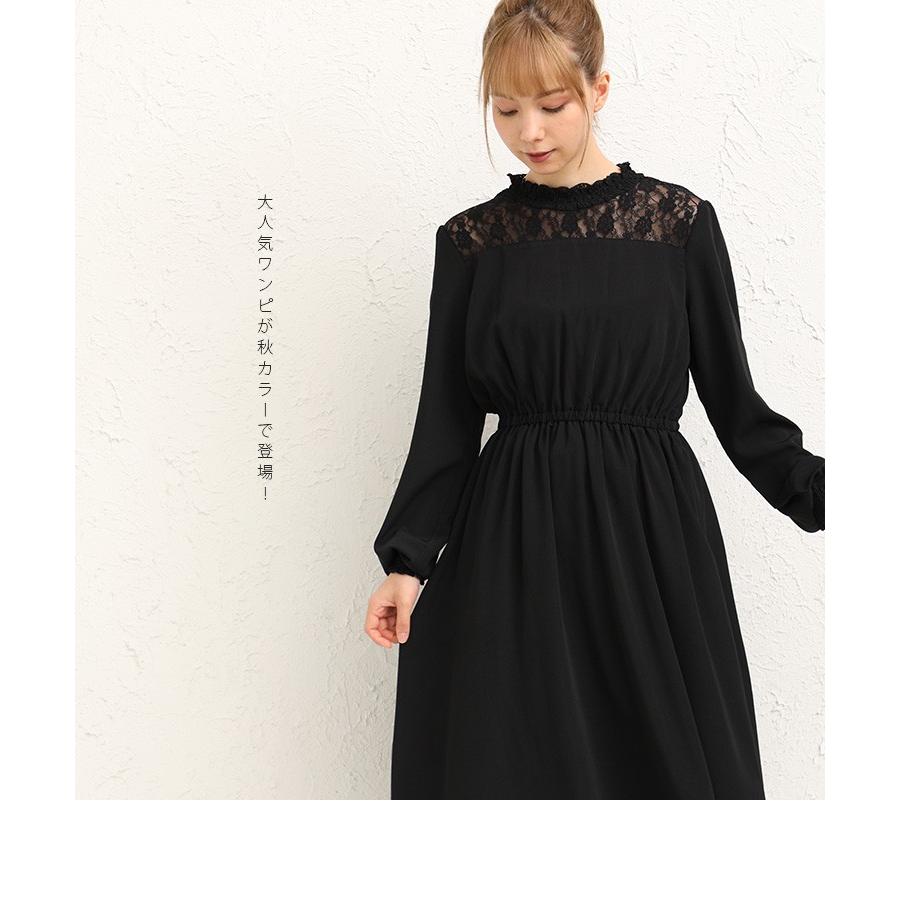 ワンピース レディース レース ハイネック 花柄 ロング ロング