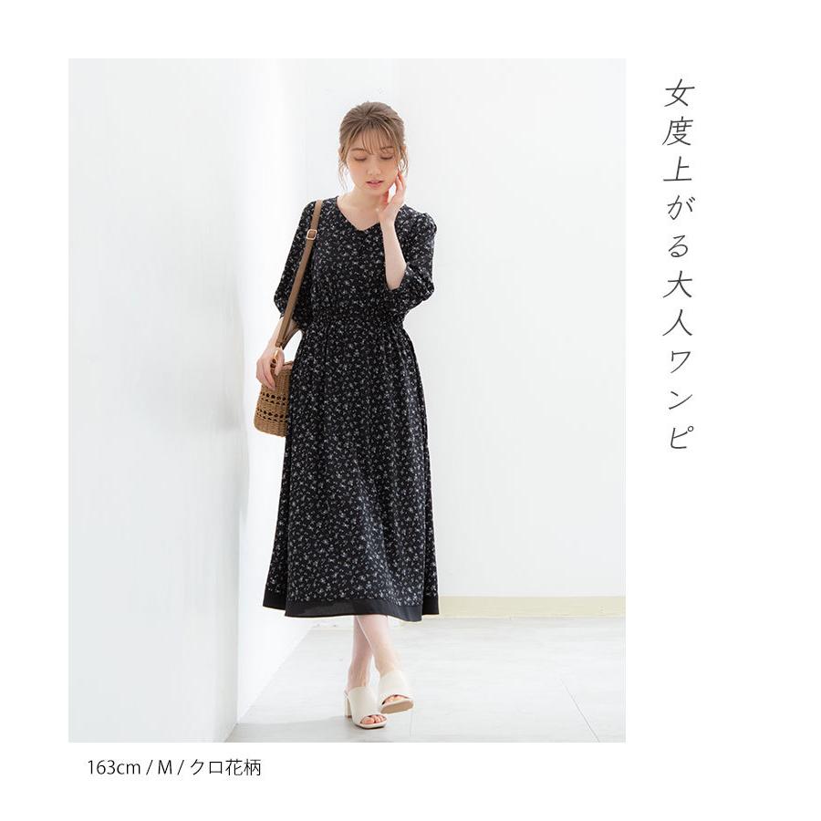 ワンピース 6分袖 ミモレ丈 Vネック 花柄 幾何学柄 配色 おしゃれ レディース 春 夏 Sale セール Honeys ハニーズ 配色使いワンピース ハニーズ Paypayモール店 通販 Paypayモール
