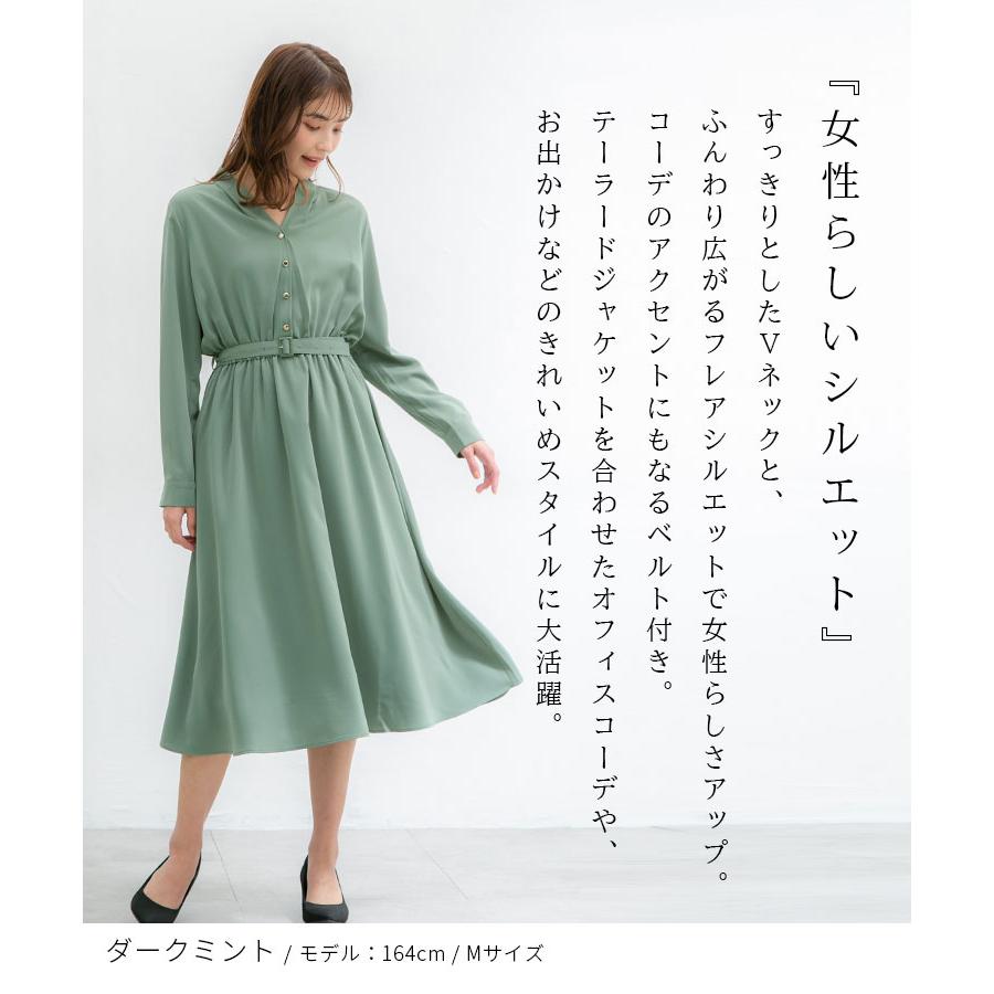 ワンピース ロングワンピ ロング丈 長袖 Vネック 金ボタン ベルト付き 
