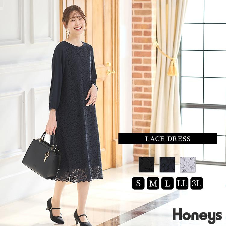 Honeys ワンピース きれいめ 半端袖 春 お呼ばれ セレモニー Honeys ワンピース きれいめ 半端袖 春 お呼ばれ セレモニー