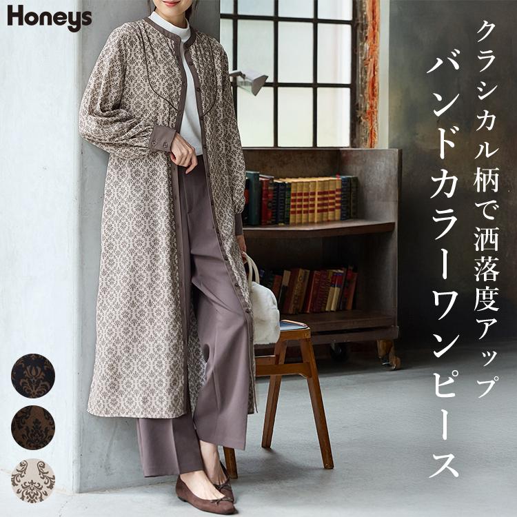 Honeys（ハニーズ） 長袖 ロング丈 大きいサイズ ベルト付き ダマスク