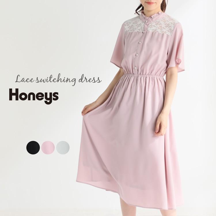 のため フレキシブル しつけ ハニーズ 半袖 At Leafcafe Jp