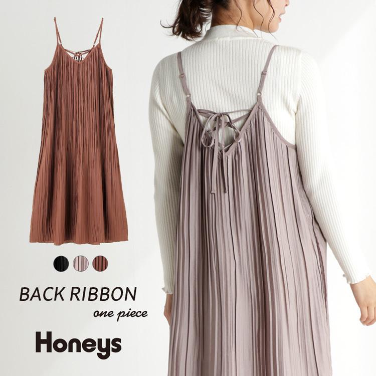 キャミワンピ キャミソールワンピース プリーツ ロング 秋 冬 Honeys ハニーズ キャミワンピース Web限定llサイズ有 ハニーズ オンラインショップ 通販 Paypayモール