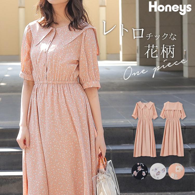 ワンピース 5分袖 ミモレ丈 セーラーカラー 可愛い レディース 夏 Sale セール Honeys ハニーズ セーラーカラーワンピース Web限定llサイズ有 ハニーズ Paypayモール店 通販 Paypayモール