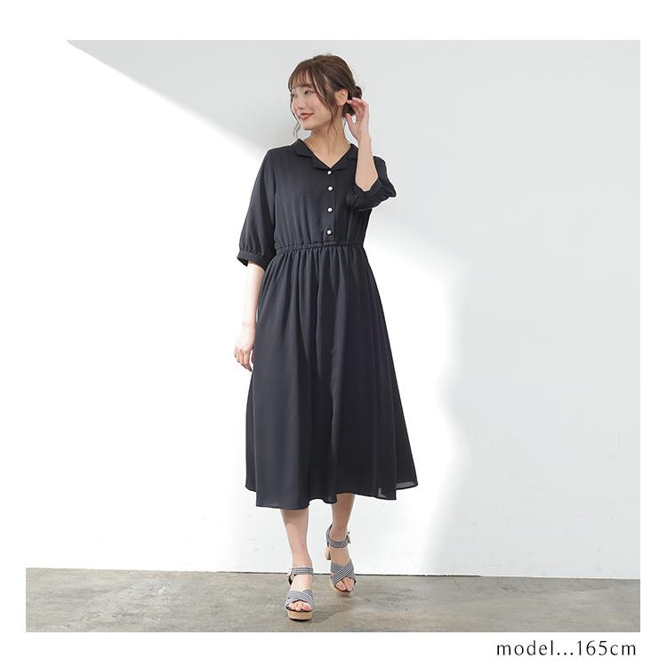 ワンピース ロング丈 5分袖 オープンカラー無地 Aライン レディース 夏 Honeys ハニーズ 開襟ワンピース Web限定llサイズ有 ハニーズ Paypayモール店 通販 Paypayモール