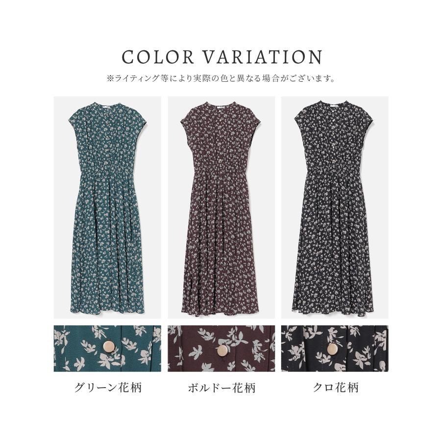 Honeys（ハニーズ） ワンピース ノースリーブ ロング丈 花柄