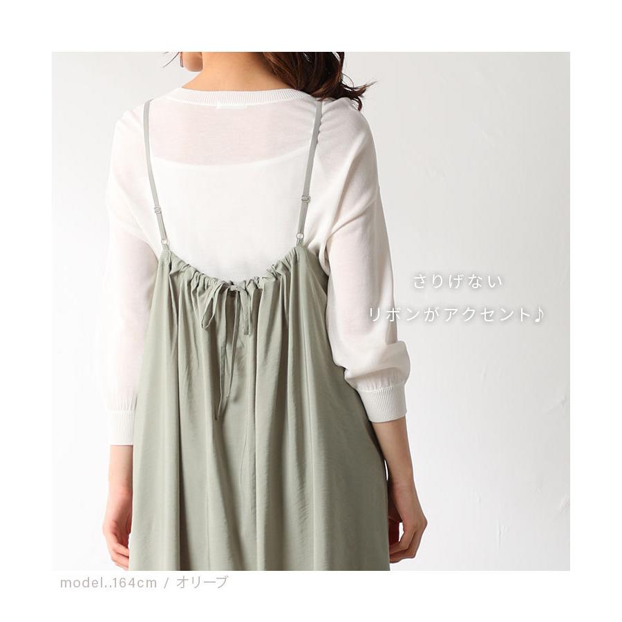ワンピース キャミワンピース バックリボン レイヤード 無地 レディース 春 夏 秋 冬 Sale Honeys ハニーズ キャミワンピース ハニーズ Paypayモール店 通販 Paypayモール