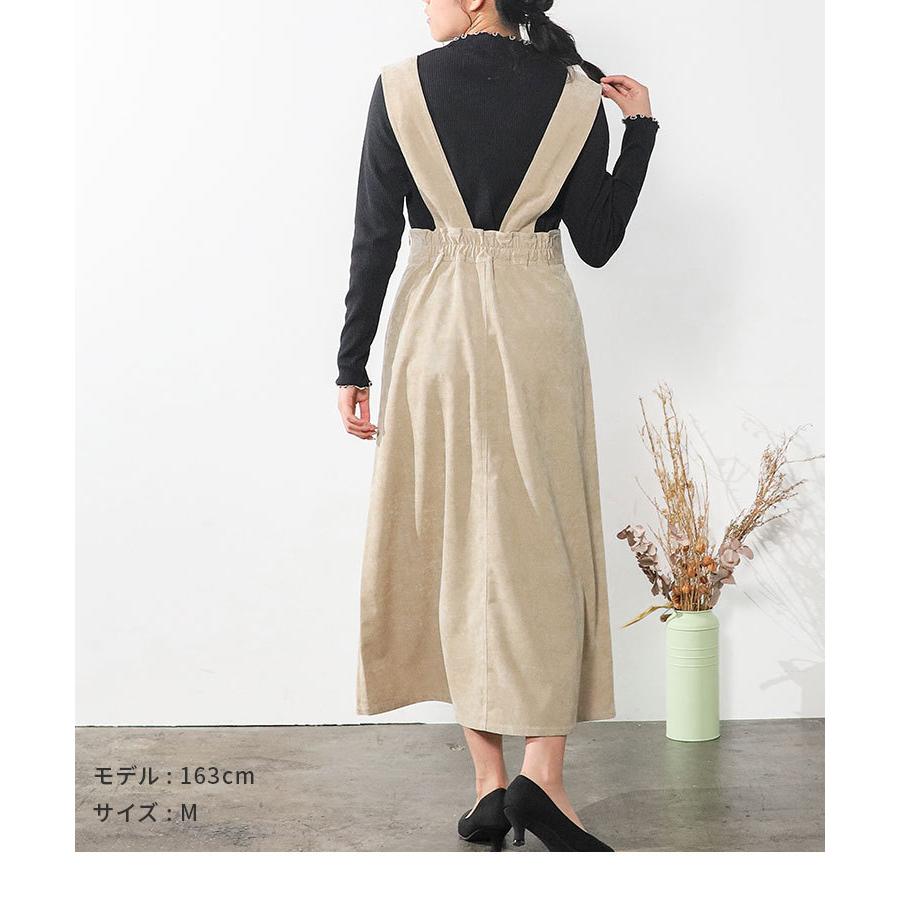 ワンピース ジャンスカ ジャンパースカート コーデュロイ おしゃれ レディース 秋 冬 Sale セール Honeys ハニーズ ｖネックジャンスカ ハニーズ Paypayモール店 通販 Paypayモール