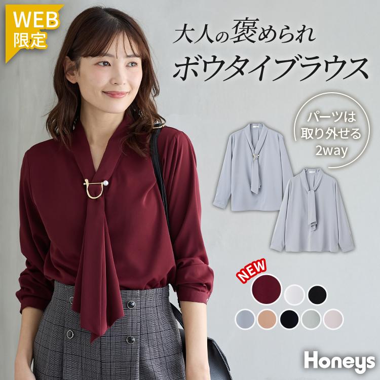 Honeys（ハニーズ） トップス ブラウス 長袖 大きいサイズ オフィス 