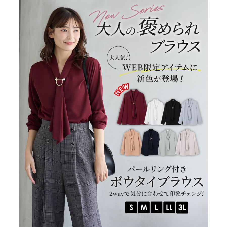 Honeys（ハニーズ） トップス ブラウス 長袖 大きいサイズ オフィス 